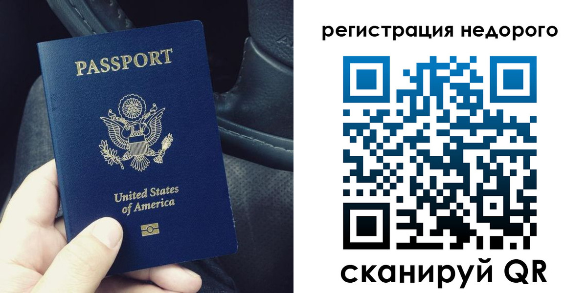 временная регистрация адрес в Красновишерске