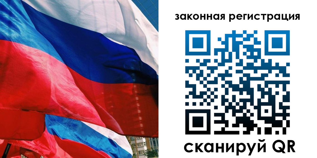 прописка паспорт в Красновишерске