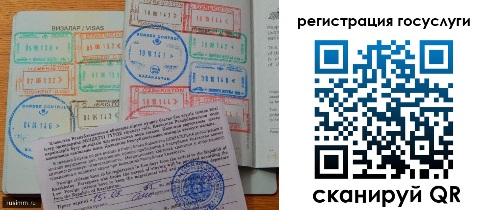 прописка для работы в Красновишерске