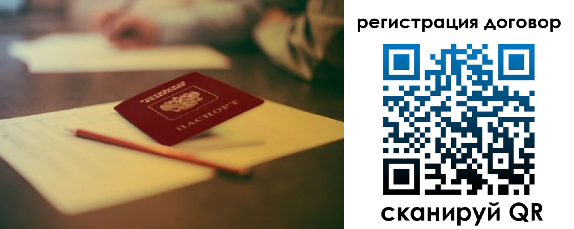 временная регистрация поиск в Красновишерске