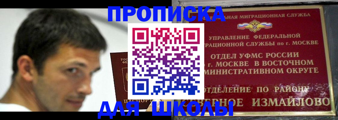 прописка от собственника в Красновишерске