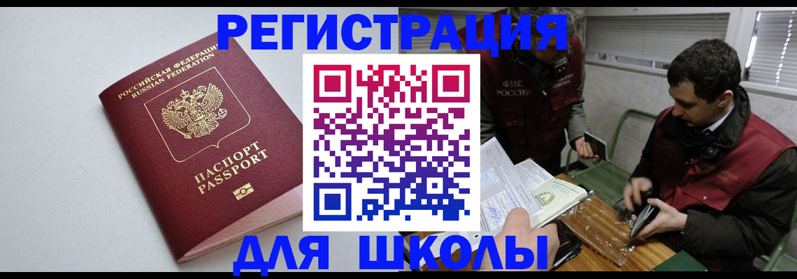 временная регистрация адрес в Красновишерске