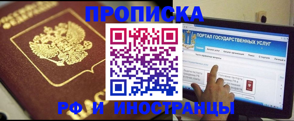 регистрация для школы в Красновишерске