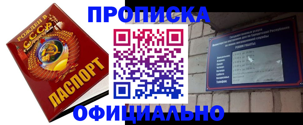 временная регистрация гарантия в Красновишерске
