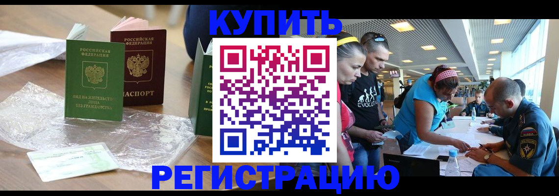 временная регистрация госуслуги в Красновишерске