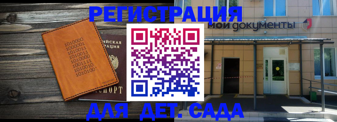 временная регистрация недорого в Красновишерске